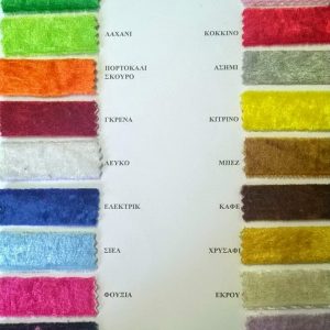 ΒΕΛΟΥΔΟ ΔΙΑΚΟΣΜΗΣΗΣ, ΠΟΡΤΟΚΑΛΙ ΣΚΟΥΡΟ